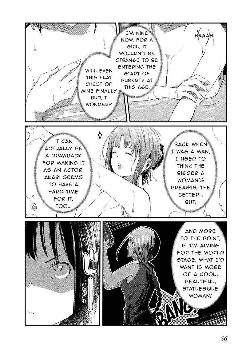Ossan Tensei Shite Tensai Yakusha Ni Naru 18 22