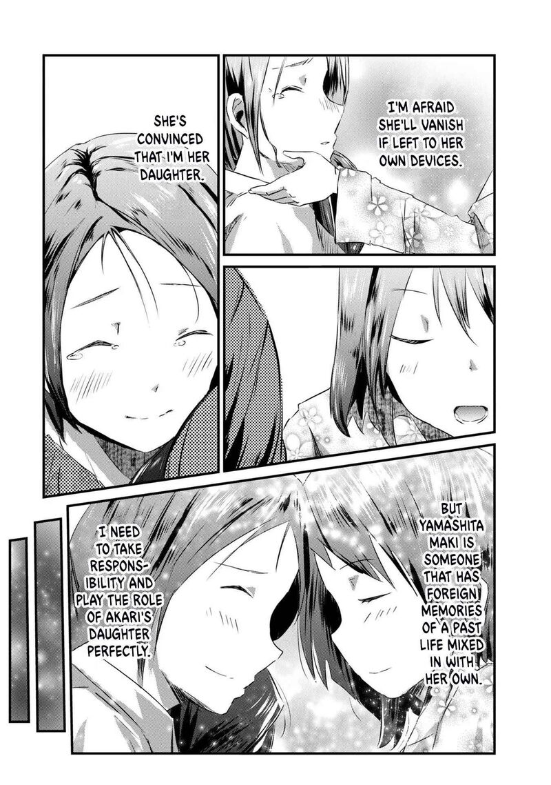 Ossan Tensei Shite Tensai Yakusha Ni Naru 3 17