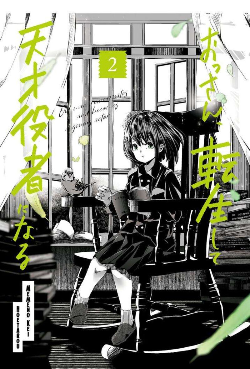 Ossan Tensei Shite Tensai Yakusha Ni Naru 7 1
