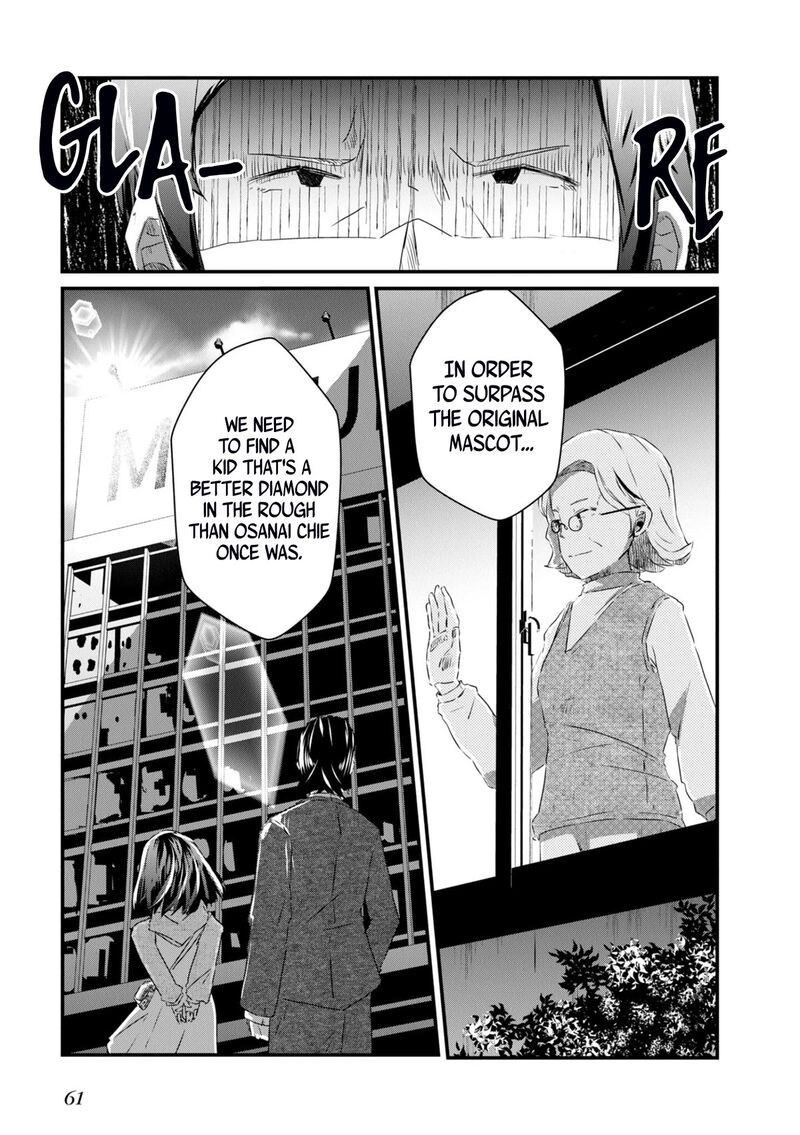 Ossan Tensei Shite Tensai Yakusha Ni Naru 8 25
