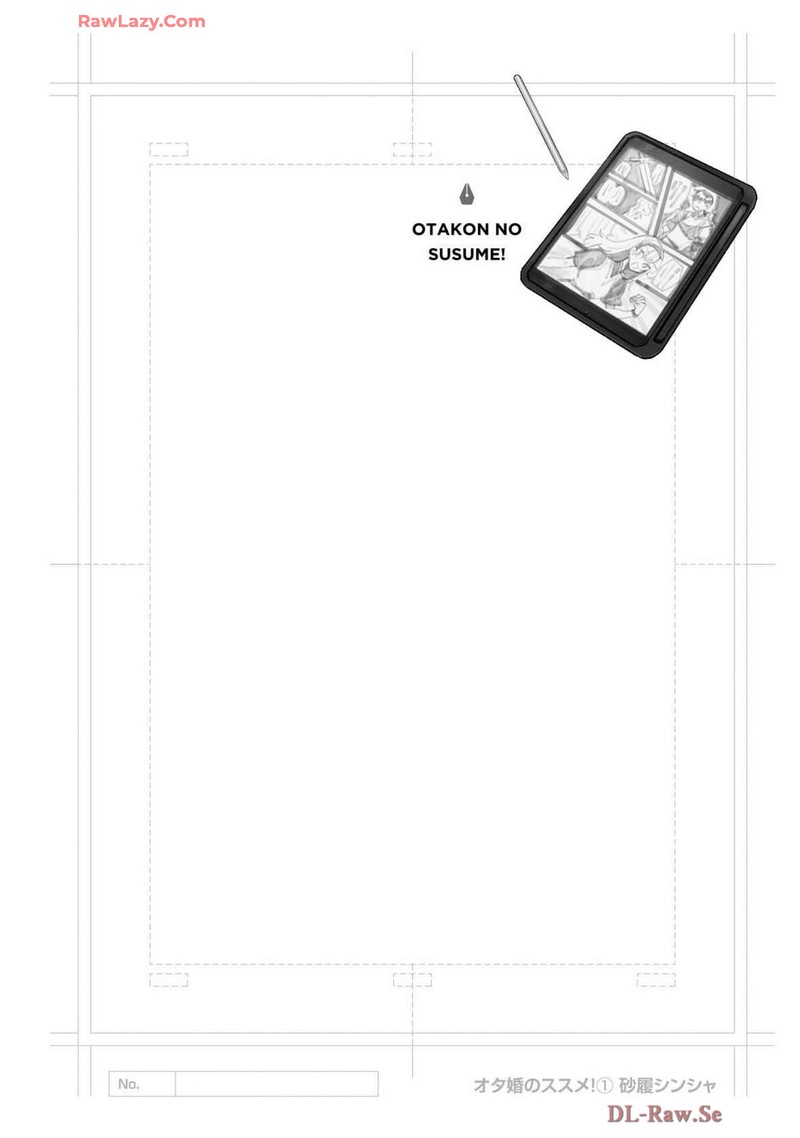 Otakon No Susume 1 30