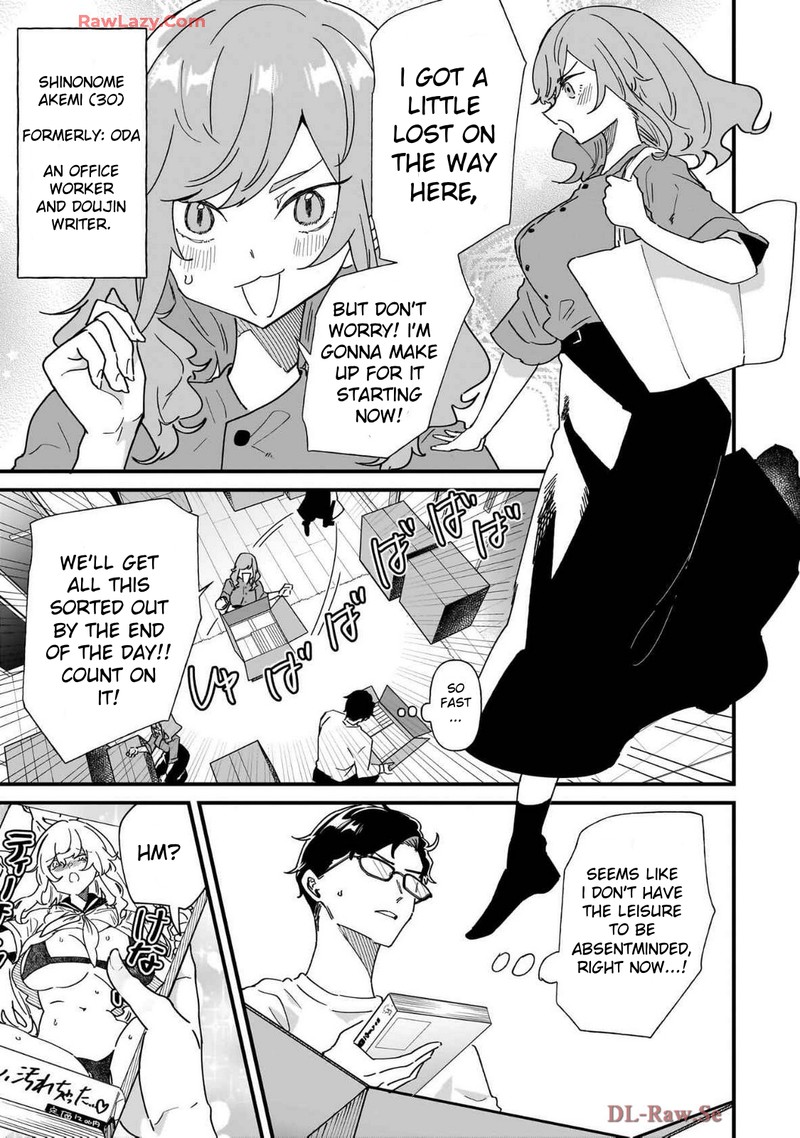 Otakon No Susume 1 7