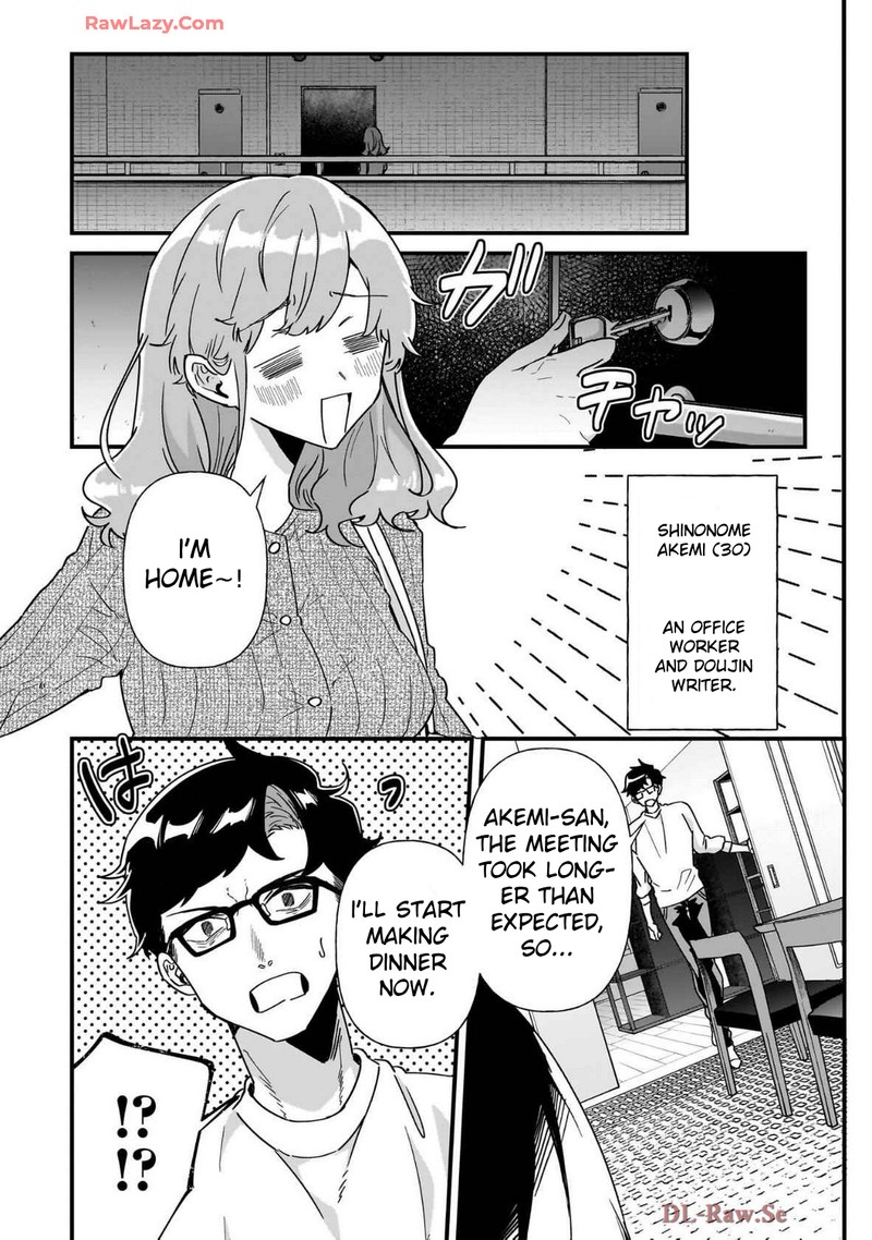 Otakon No Susume 2 6