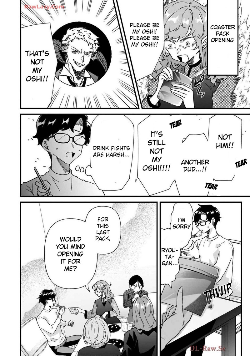 Otakon No Susume 4 16