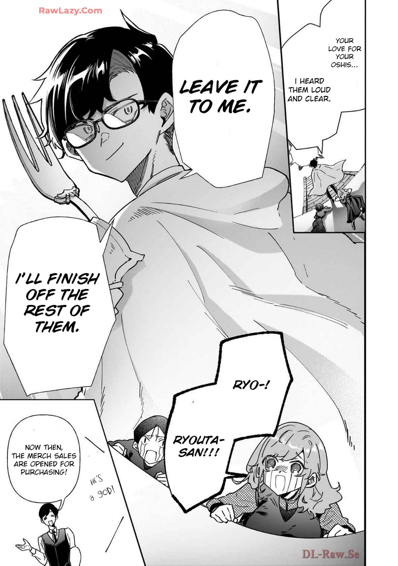 Otakon No Susume 4 19