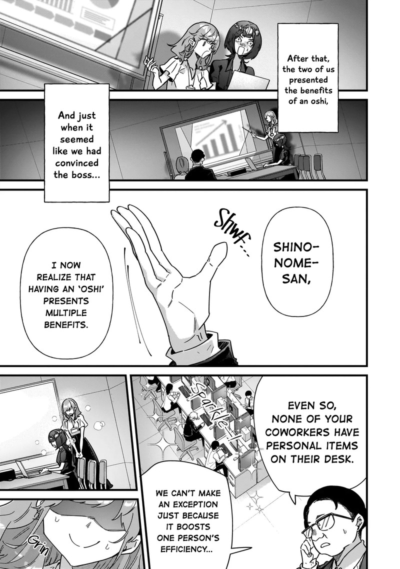 Otakon No Susume 6 19