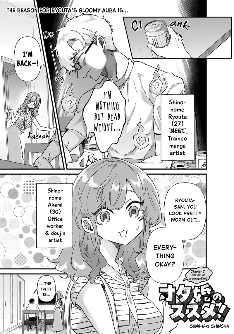 Otakon No Susume 7 1