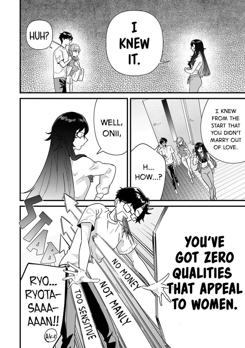 Otakon No Susume 8 6