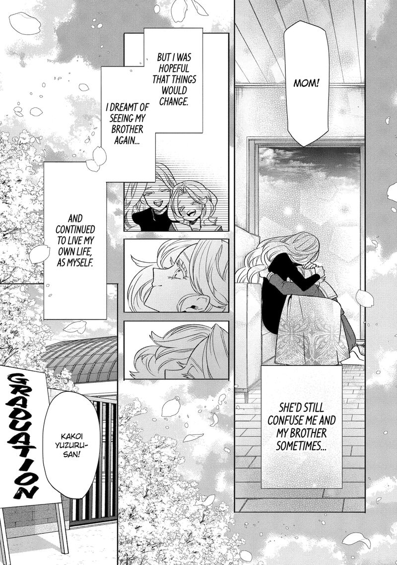 Otaku Mo Koi Mo Rensa Suru 33b 1