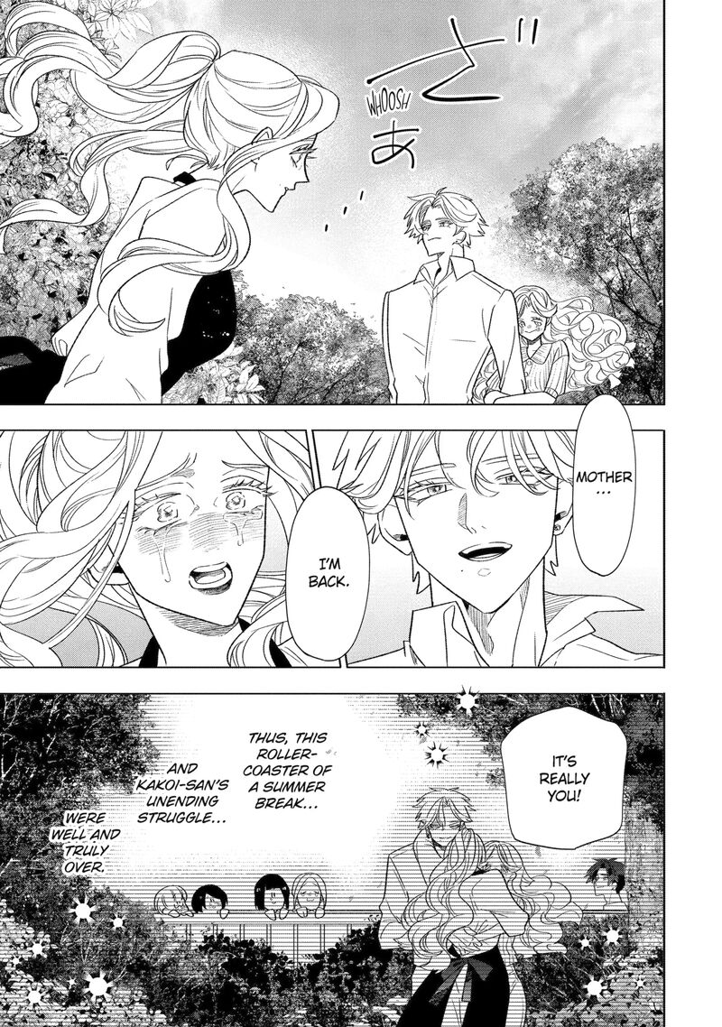 Otaku Mo Koi Mo Rensa Suru 33c 5