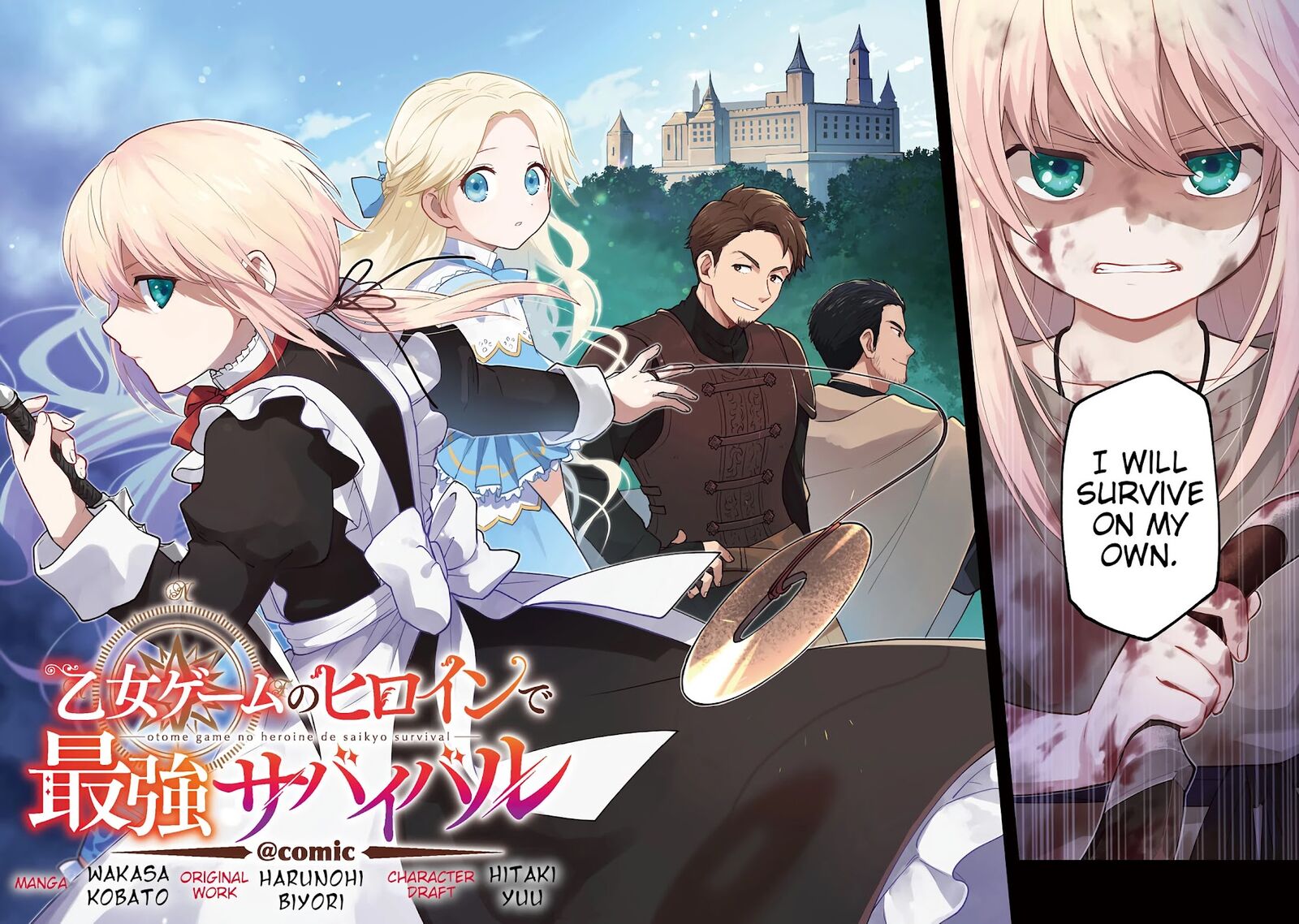 Otome Game No Heroine De Saikyou Survival 1 2