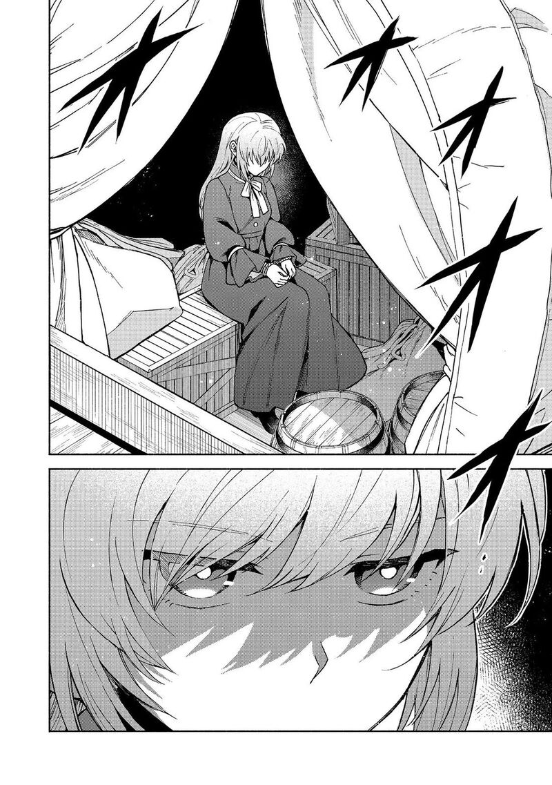 Otome Game No Heroine De Saikyou Survival 31 30