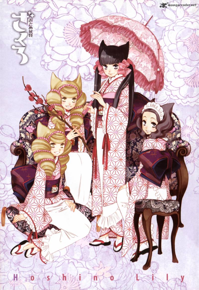 Otome Youkai Zakuro 1 4