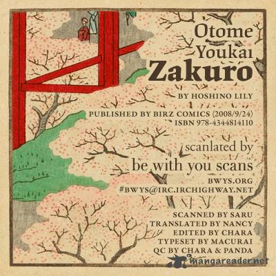 Otome Youkai Zakuro 10 1