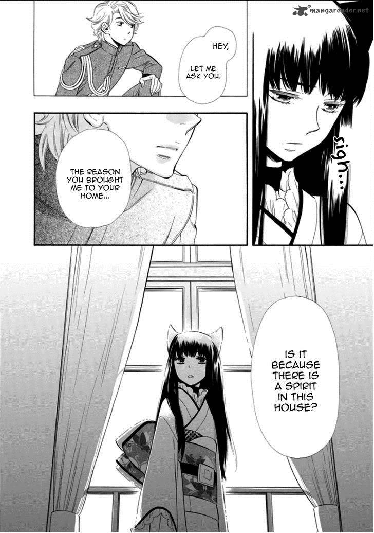 Otome Youkai Zakuro 13 26