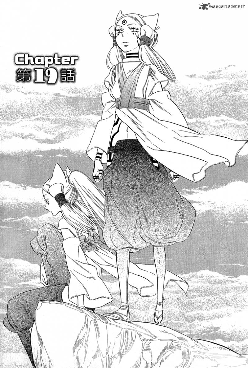 Otome Youkai Zakuro 19 2