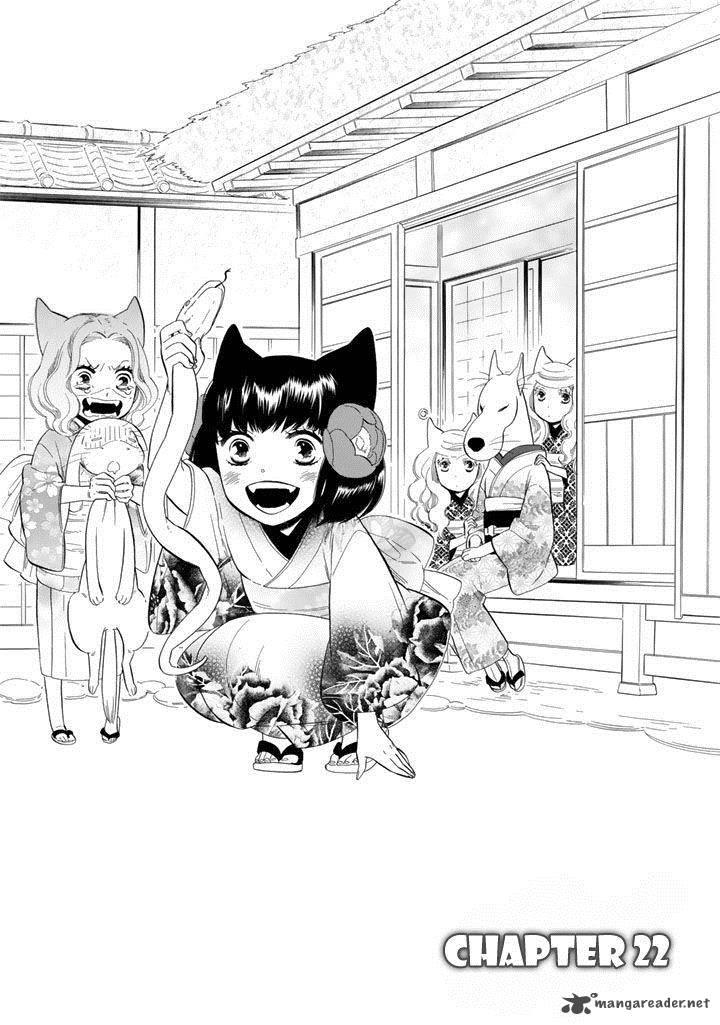 Otome Youkai Zakuro 23 10