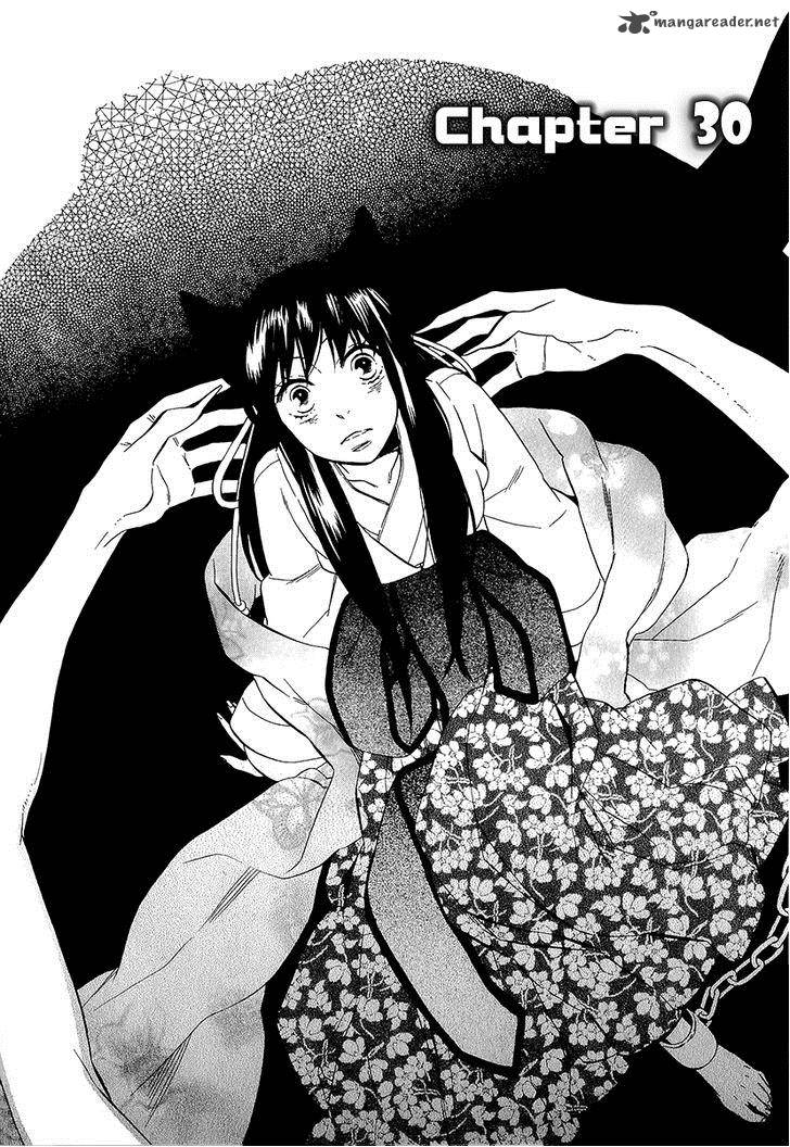 Otome Youkai Zakuro 30 13