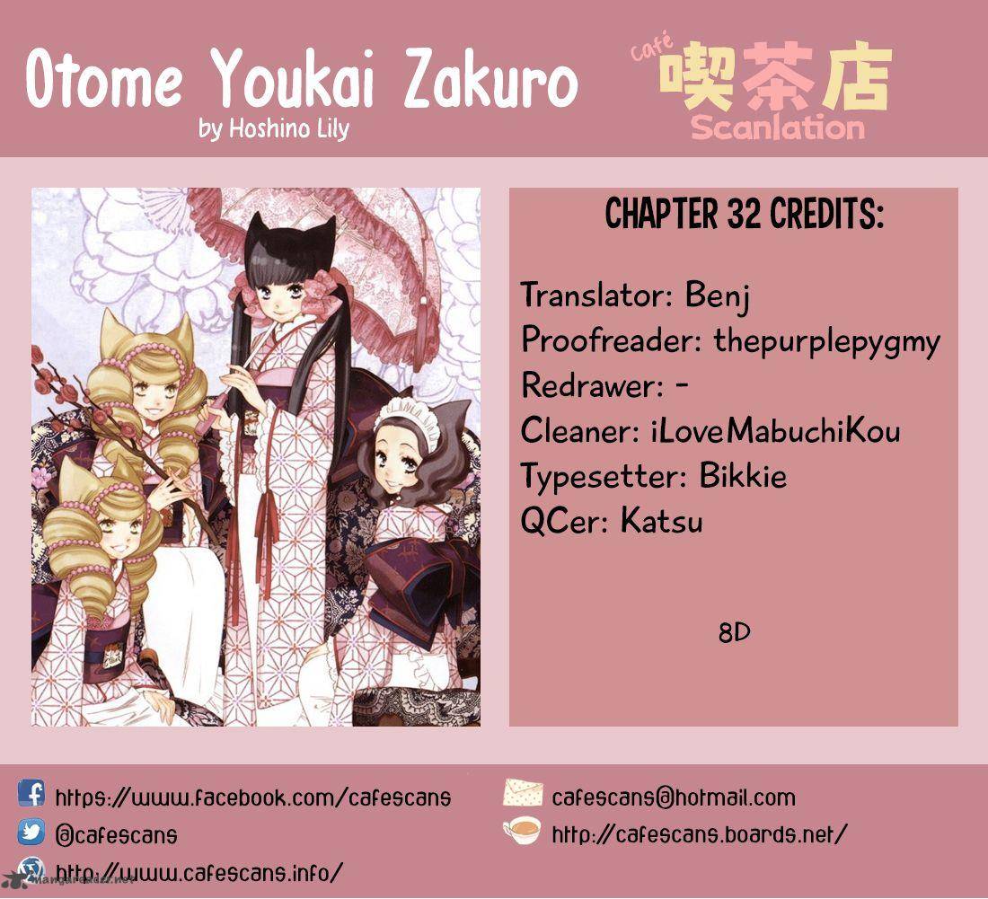 Otome Youkai Zakuro 32 1