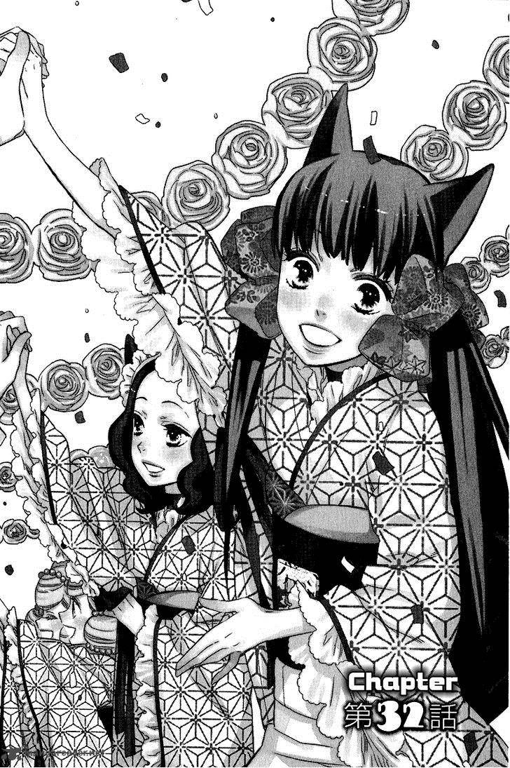 Otome Youkai Zakuro 32 6