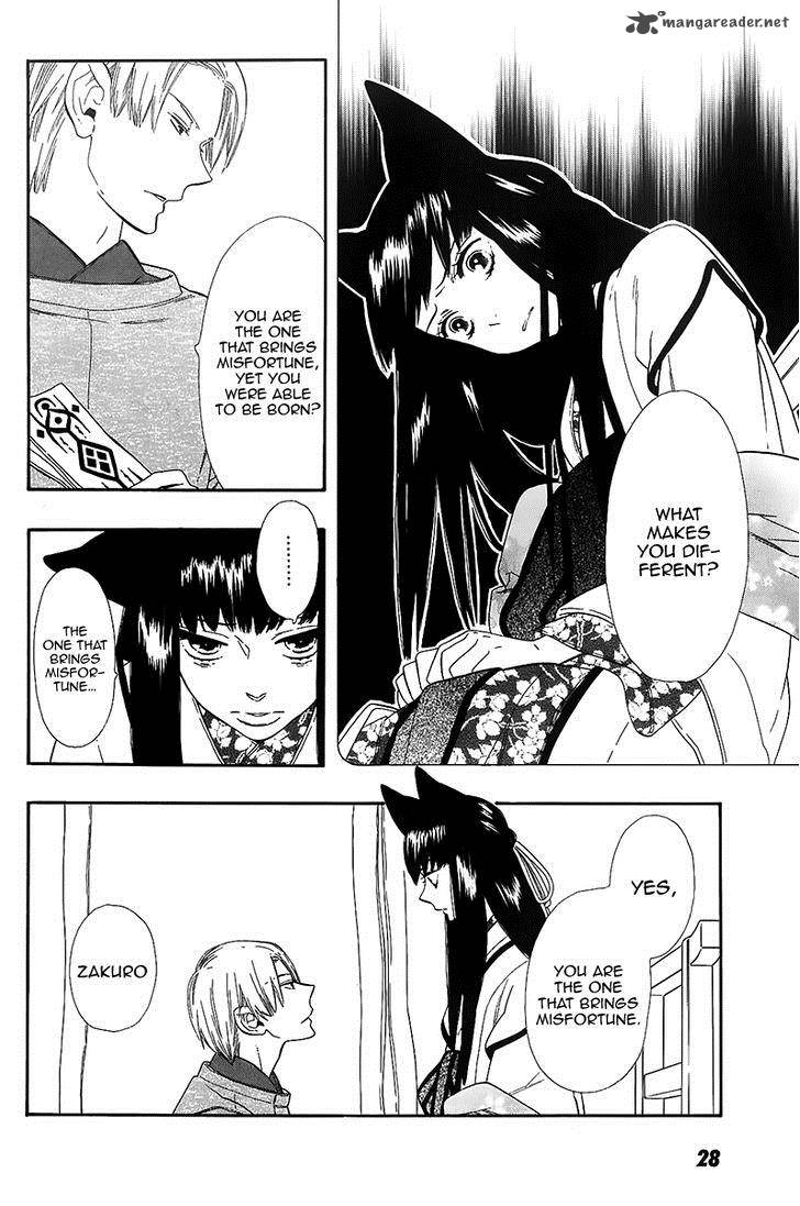 Otome Youkai Zakuro 38 9