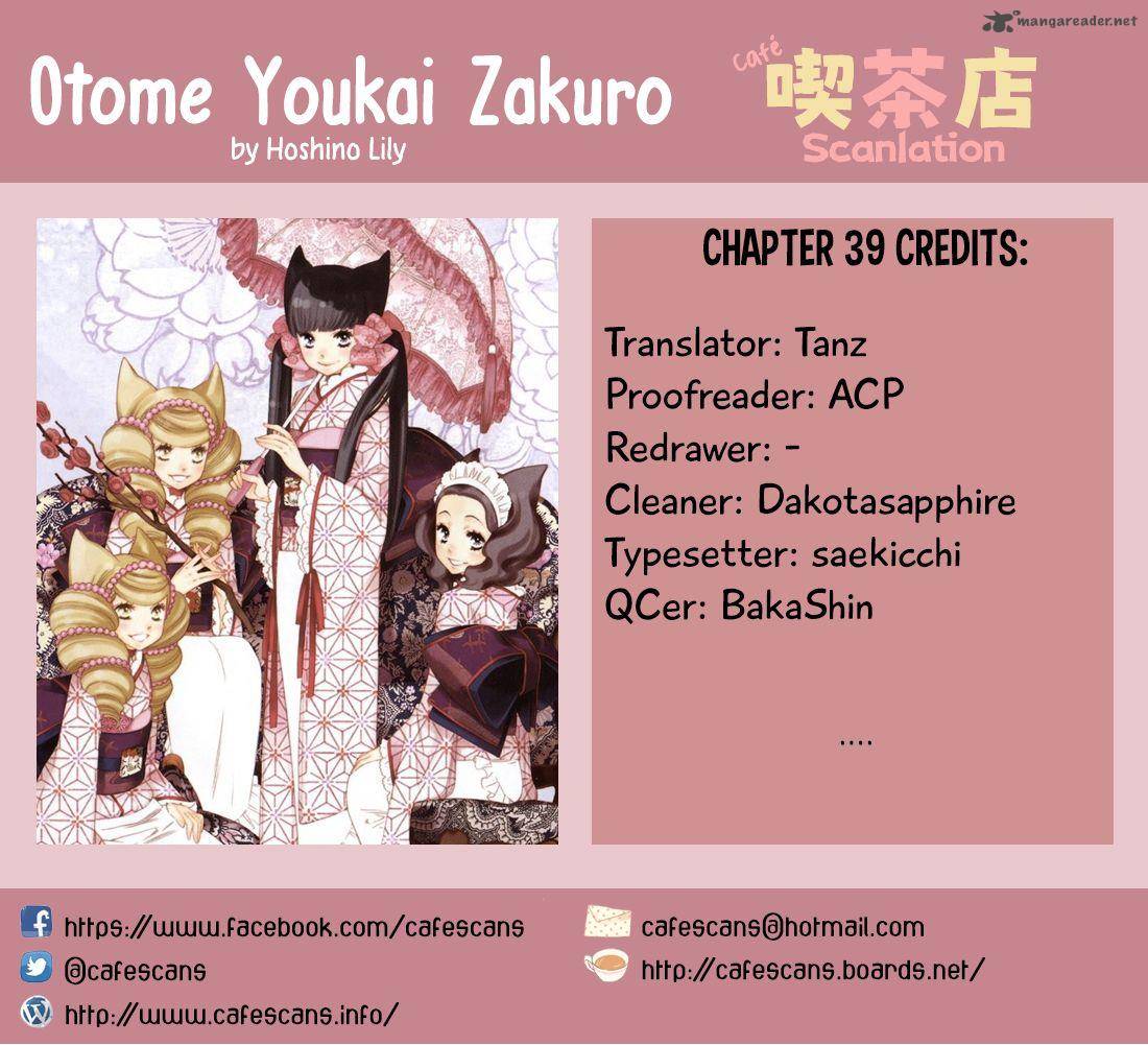 Otome Youkai Zakuro 39 1