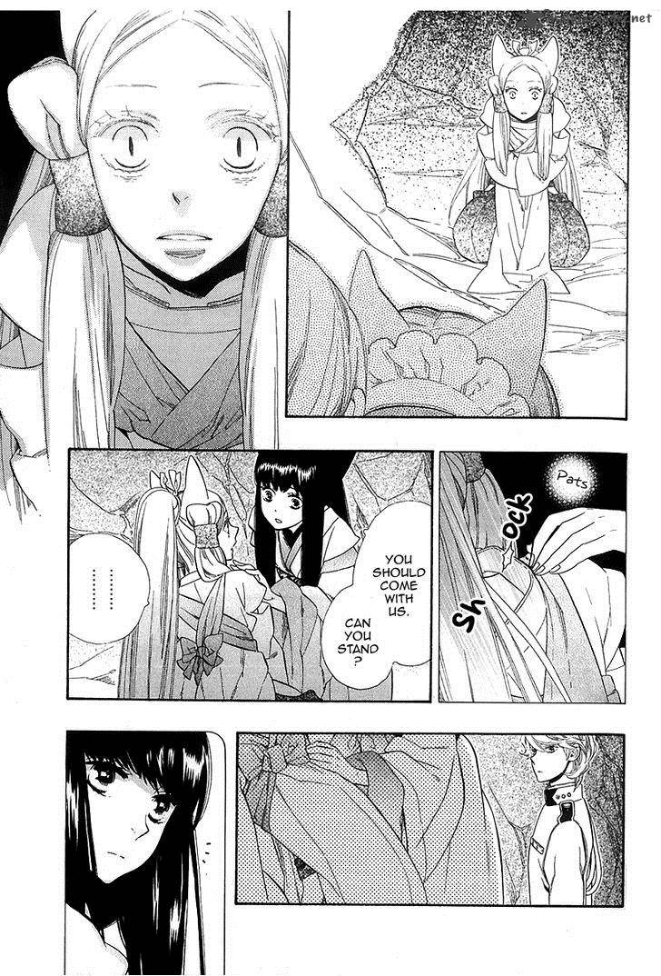 Otome Youkai Zakuro 41 19