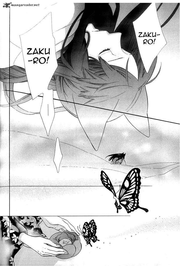 Otome Youkai Zakuro 41 24