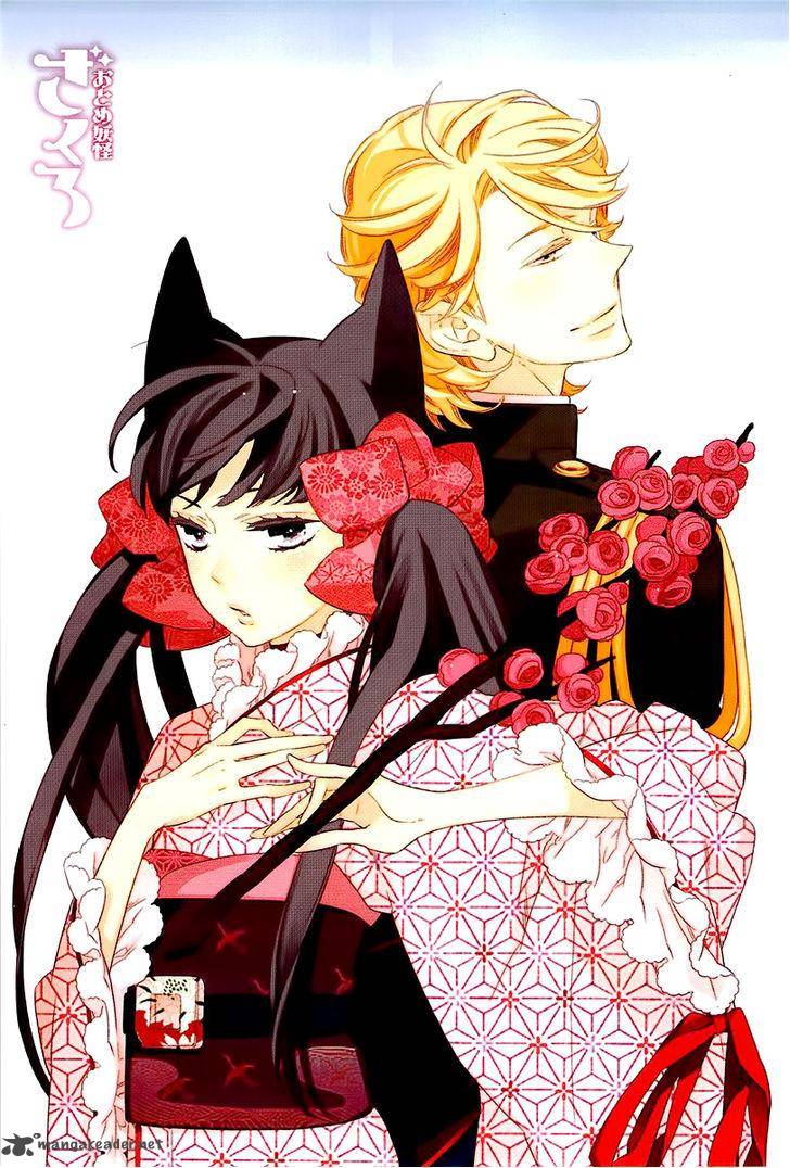 Otome Youkai Zakuro 45 5