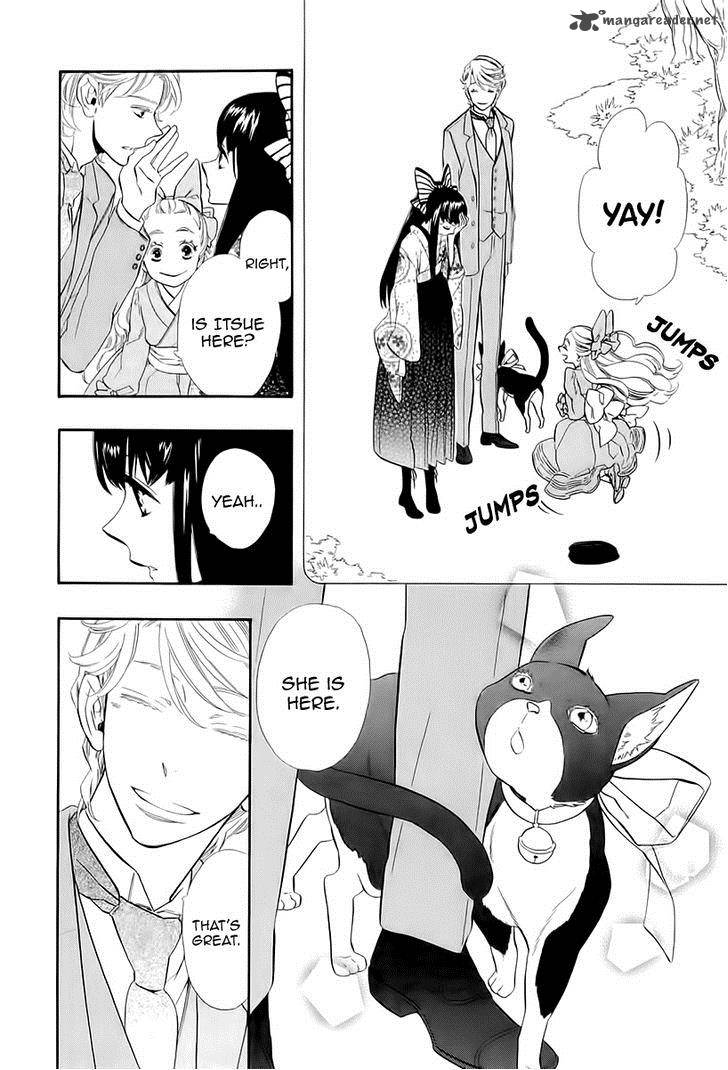 Otome Youkai Zakuro 46 10