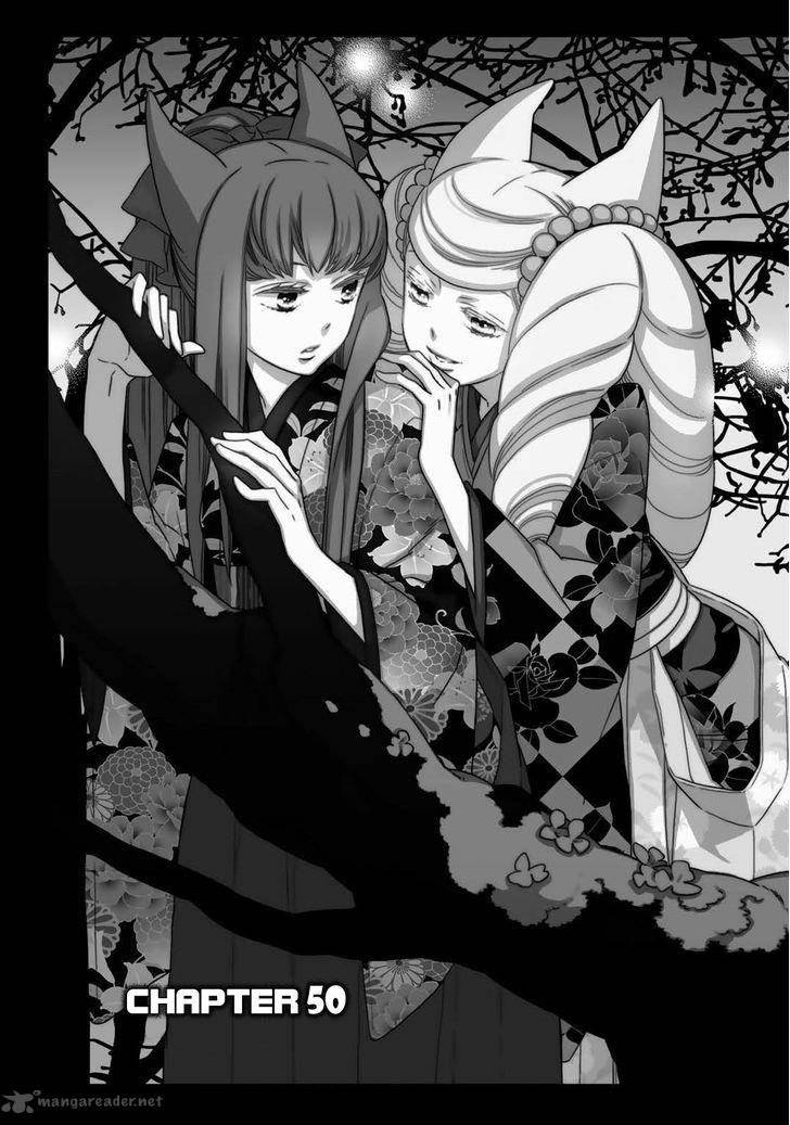 Otome Youkai Zakuro 50 14