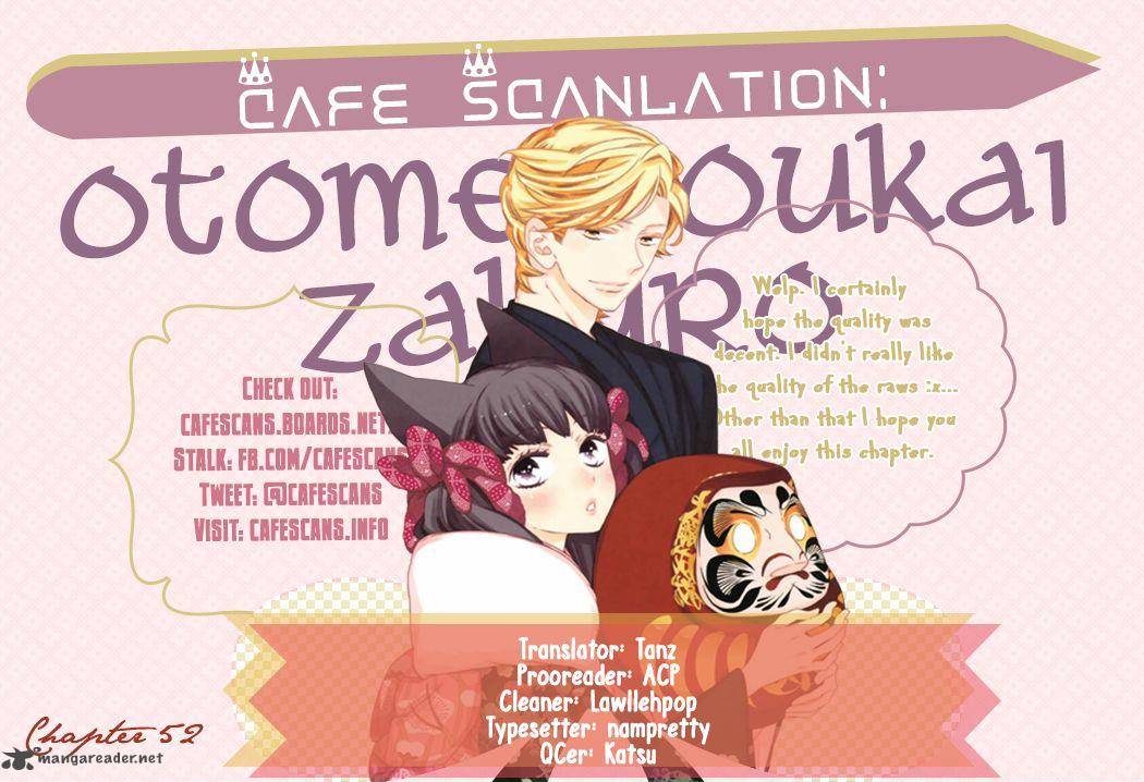 Otome Youkai Zakuro 52 1