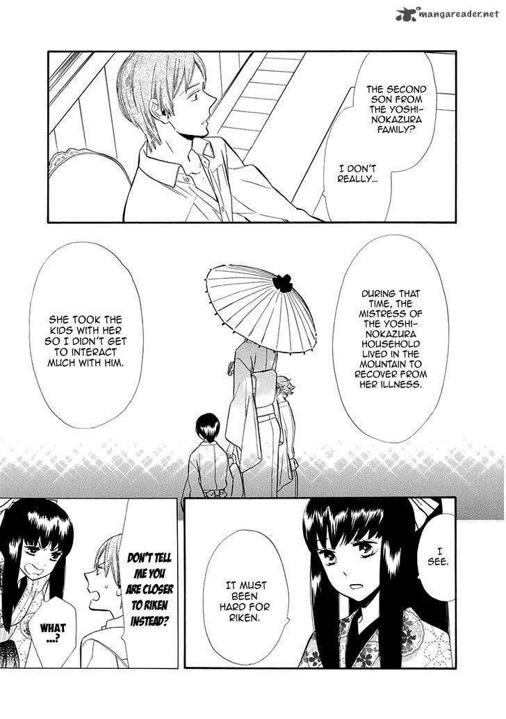 Otome Youkai Zakuro 53 16