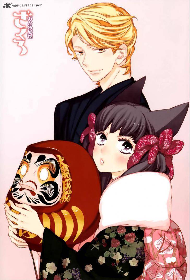 Otome Youkai Zakuro 56 5