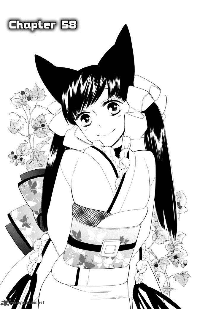 Otome Youkai Zakuro 58 4