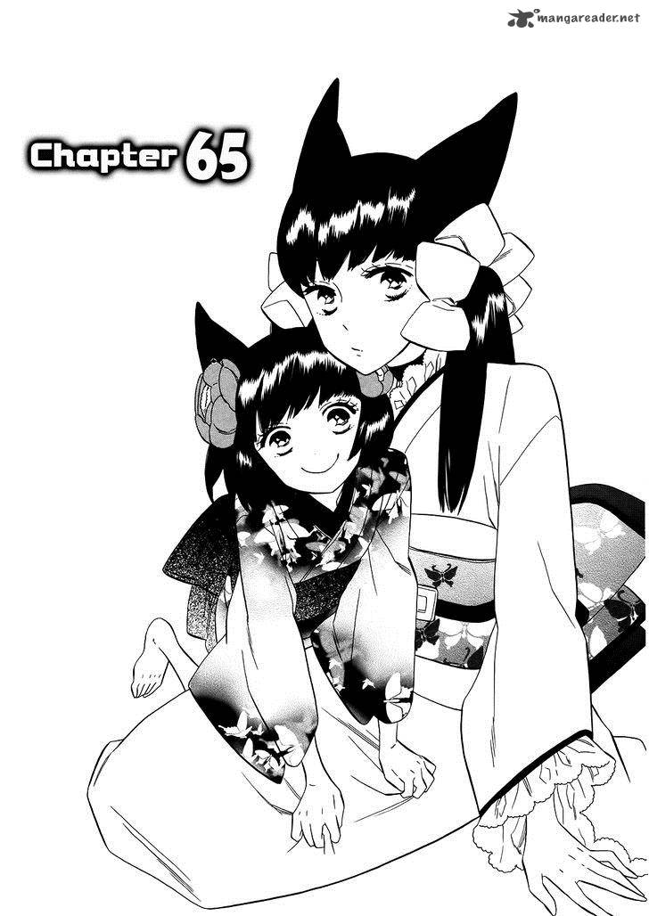 Otome Youkai Zakuro 65 2