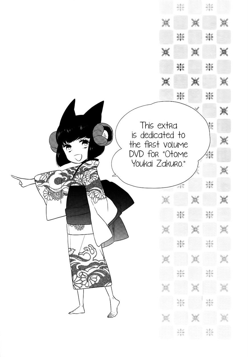 Otome Youkai Zakuro 70 1