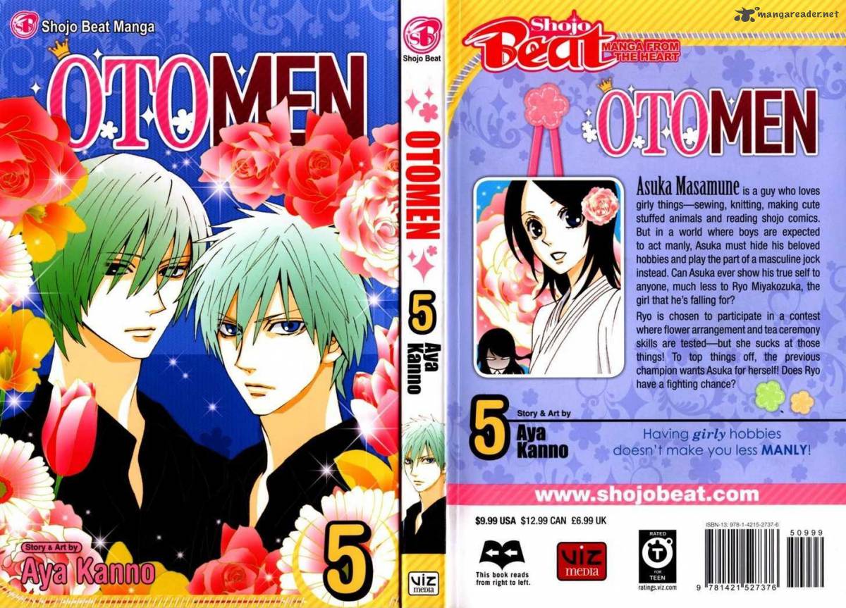 Otomen 17 1