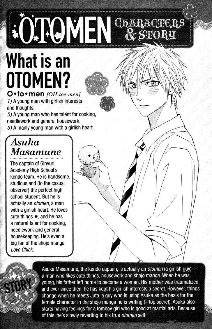 Otomen 25 4