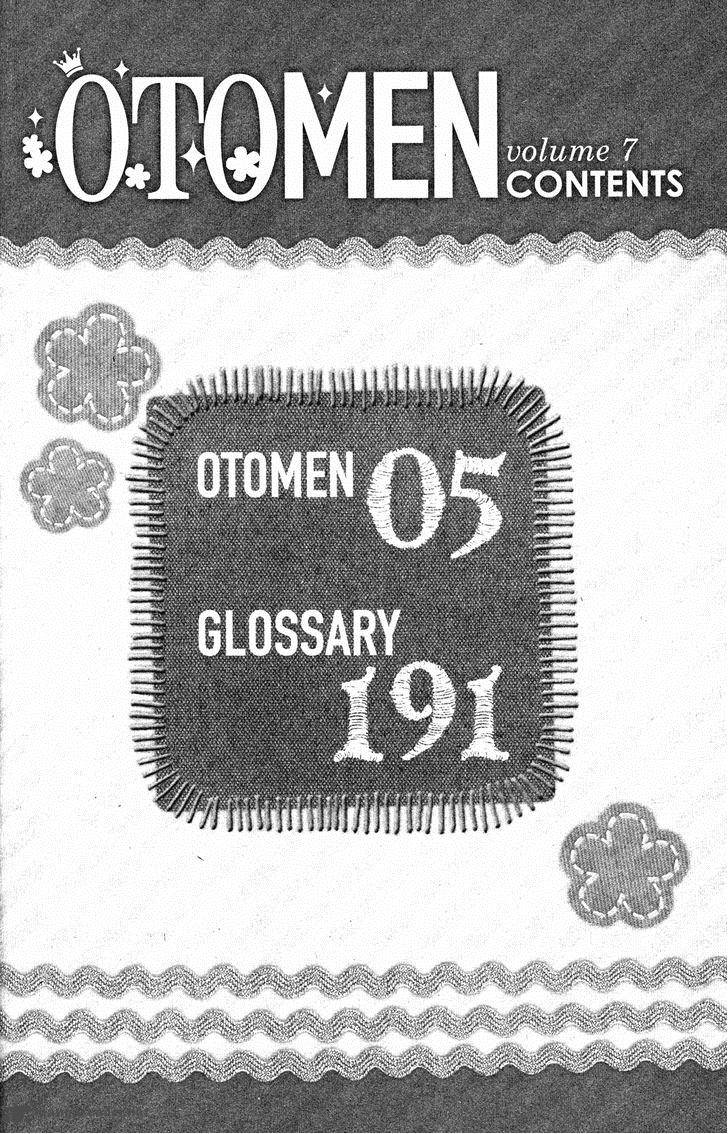 Otomen 25 6