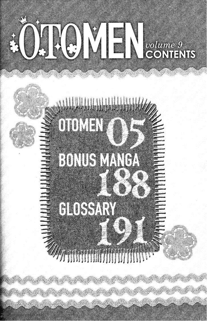 Otomen 33 6