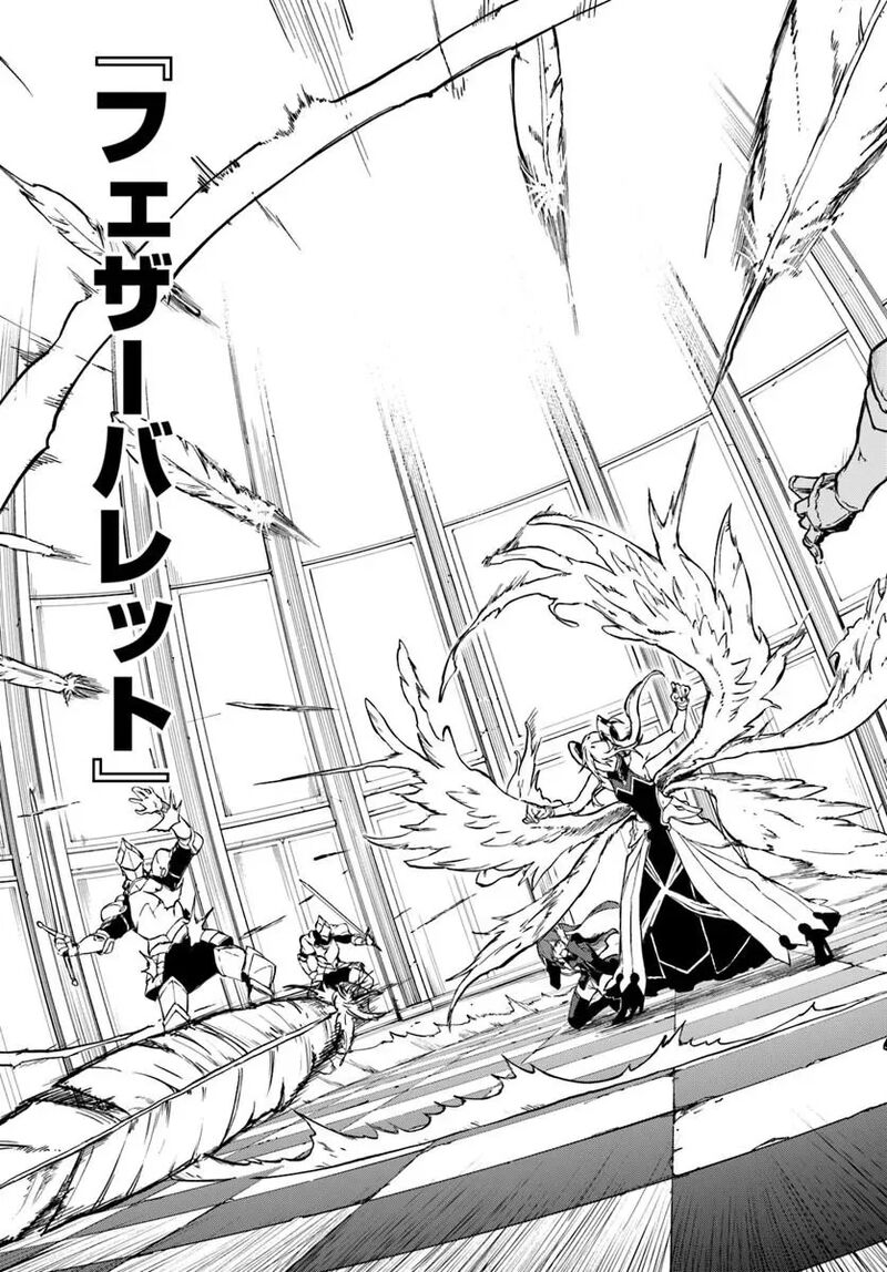 Ougon No Keikenchi 29a 7