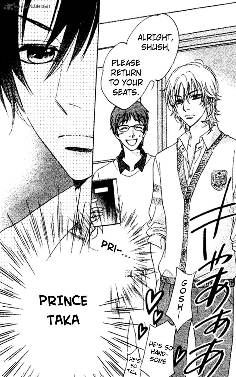 Ouji Ka Prince 1 22