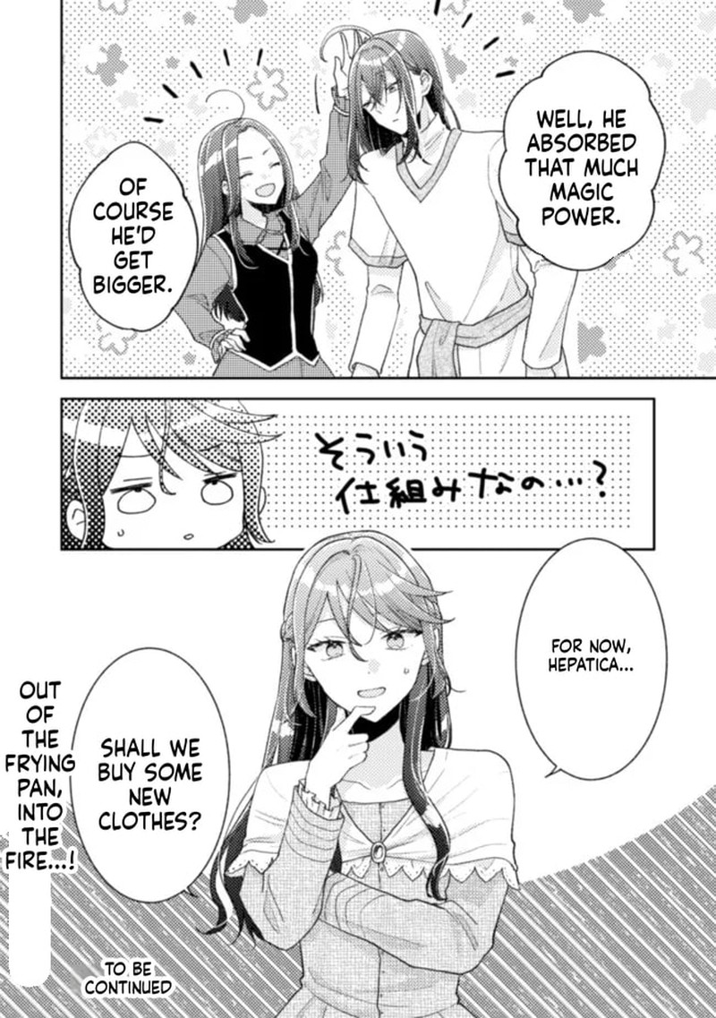 Ouji Sama Nante Kocchi Kara Negaisage Desu Wa Tsuihou Sareta Moto Akuyaku Reijou Mahou No Chikara De Mikaeshimasu 16 24