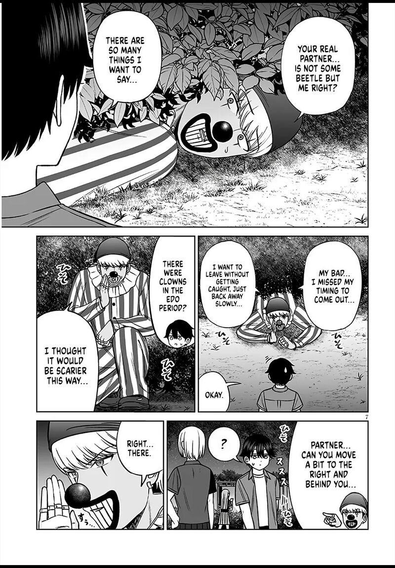 Ouji Sama No Tomodachi 30 7