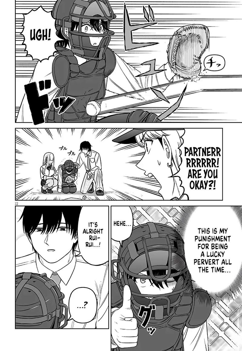 Ouji Sama No Tomodachi 31 12
