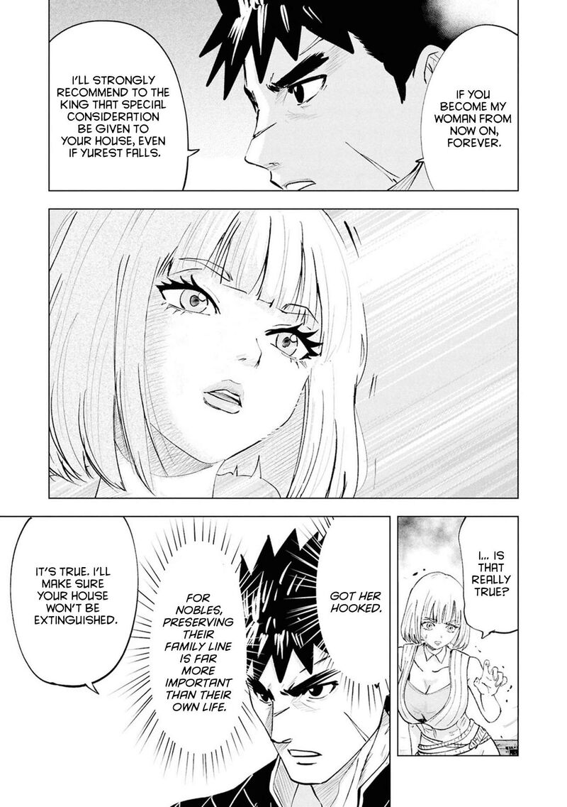 Oukoku E Tsuzuku Michi Dorei Kenshi No Nariagari Eiyuutan 108 20