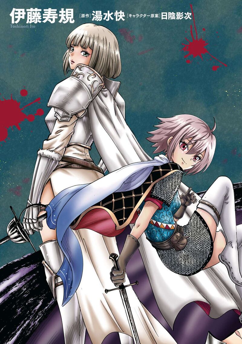 Oukoku E Tsuzuku Michi Dorei Kenshi No Nariagari Eiyuutan 108 6