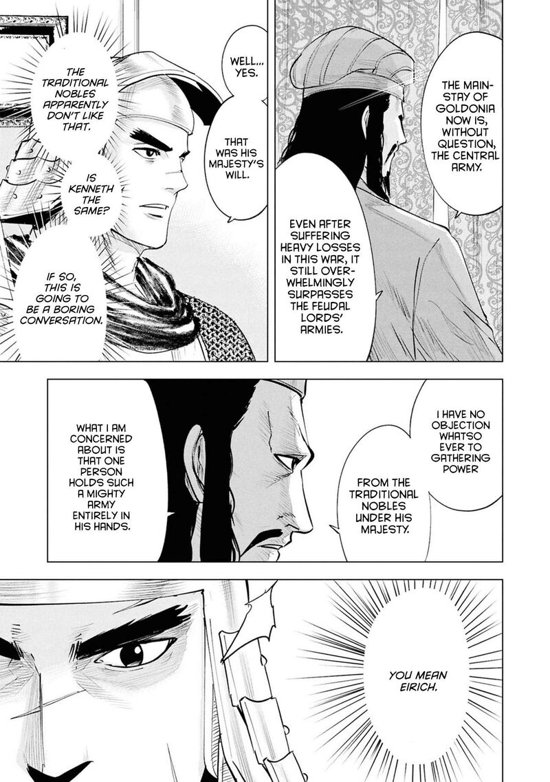 Oukoku E Tsuzuku Michi Dorei Kenshi No Nariagari Eiyuutan 110 25