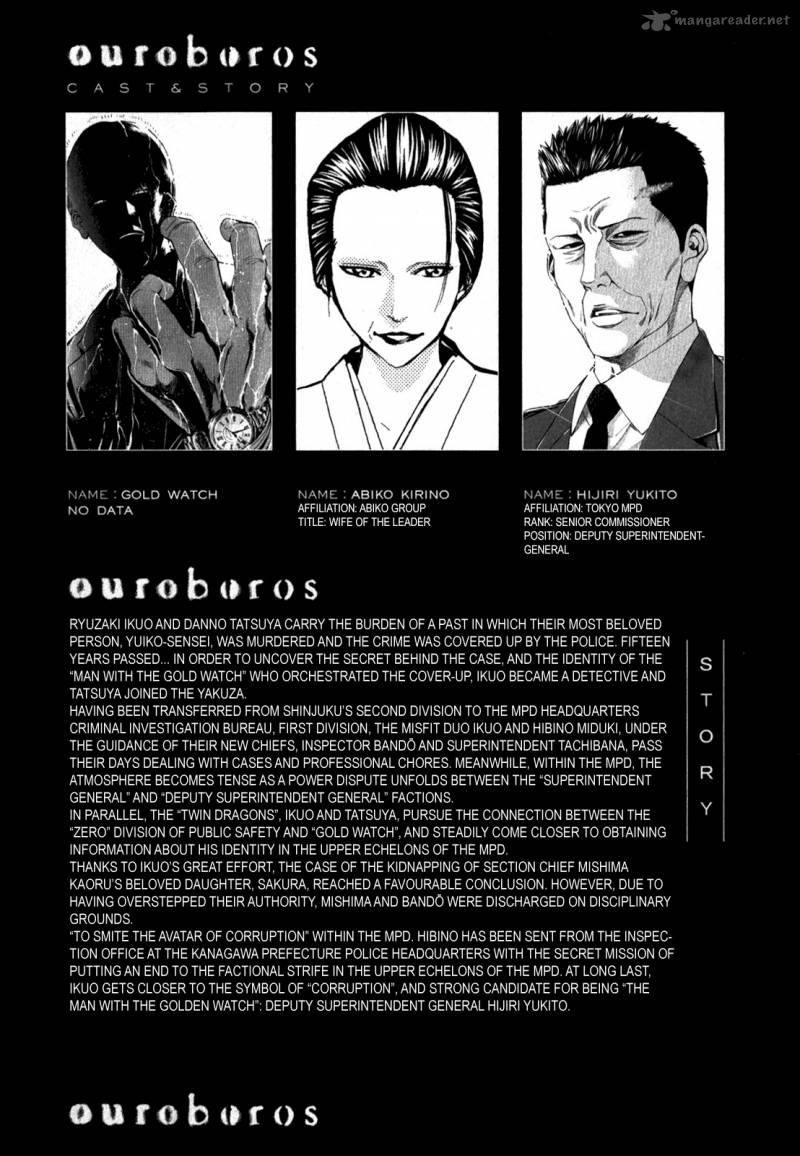 Ouroboros 90 7